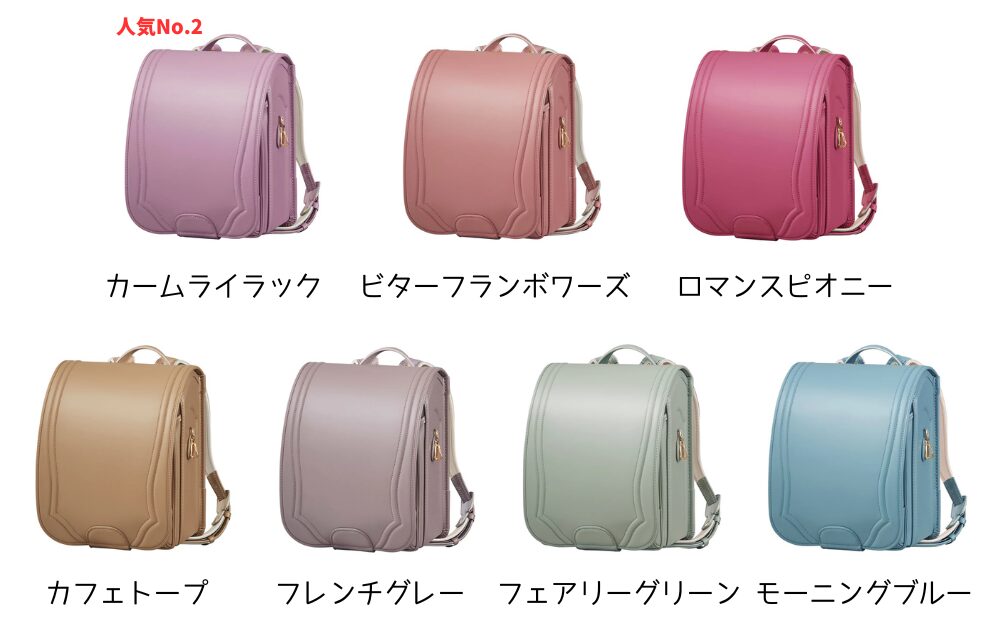 グリローズのラインナップ|プルミエマットのカラーは7種類